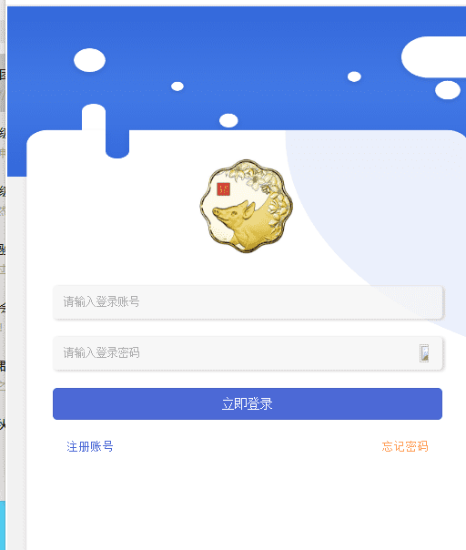 九爷源码提供一套修改得众利币矿机源码，精品的UI插图