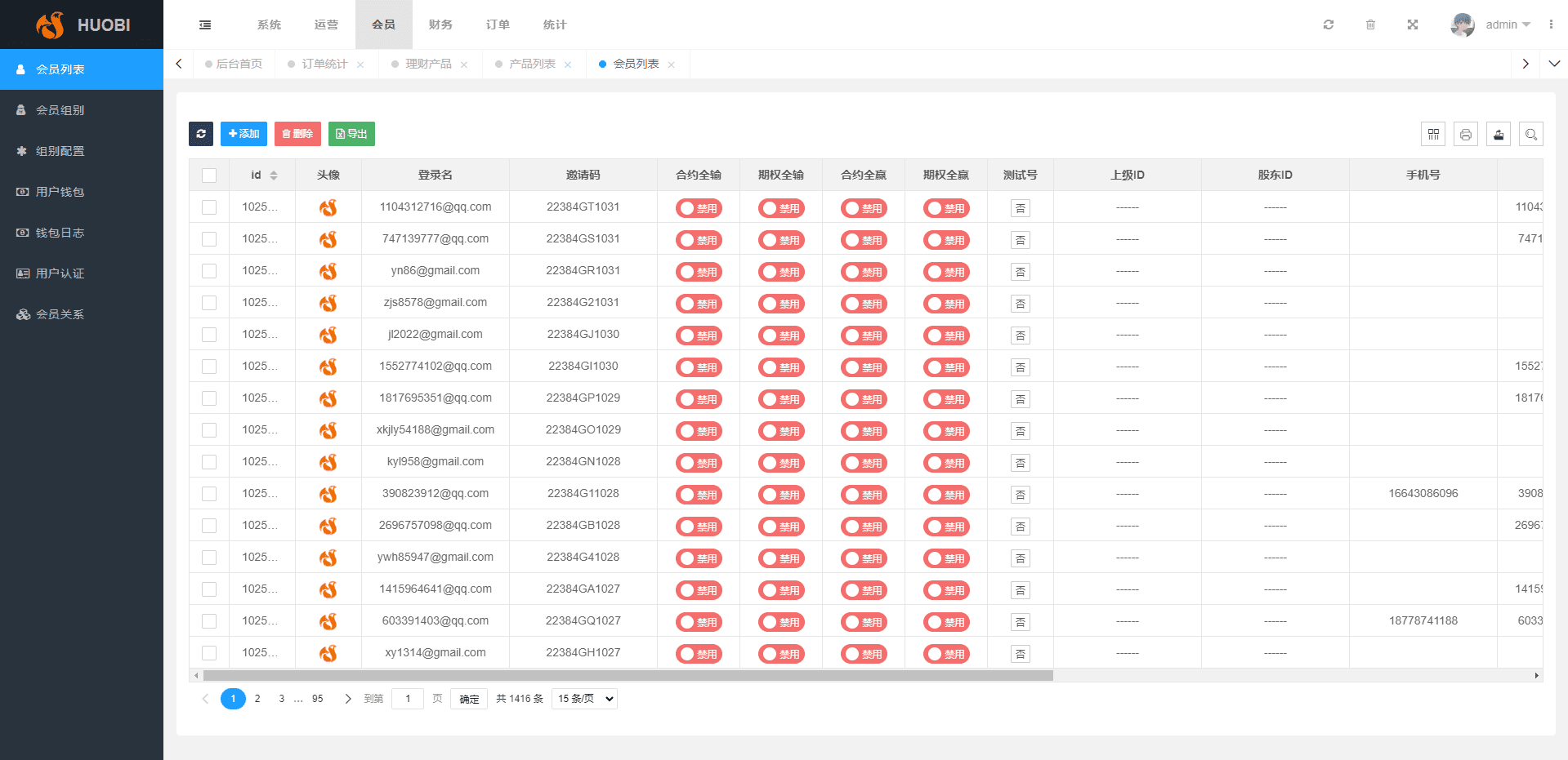 新版多语言交易所系统/合约期权交易所/理财认购矿机插图11