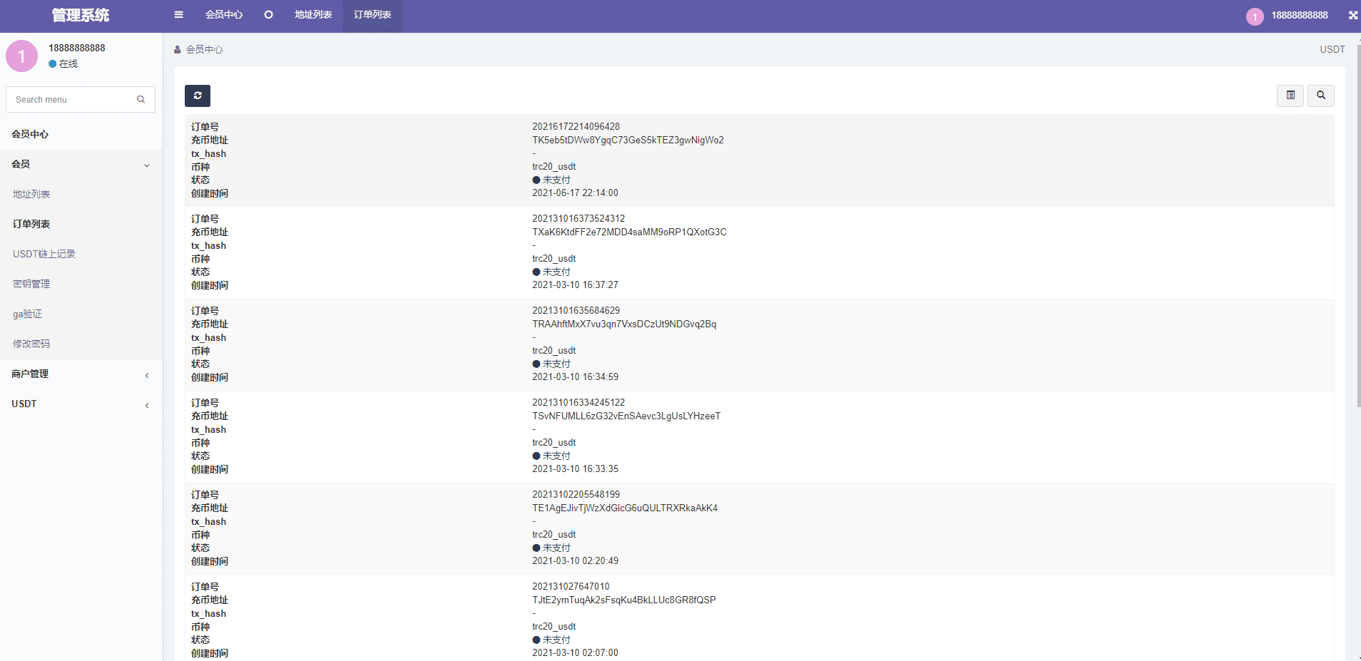 波场钱包对接/trx钱包对接/trc20代币对接/usdt钱包对接/tron自动充提/Fil充提FileCoin插图7