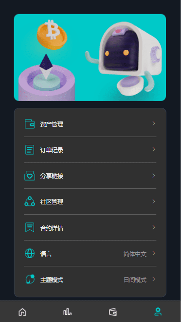 双语言合约挖矿/RNB质押挖矿/区块链算力矿机/前端uinapp插图