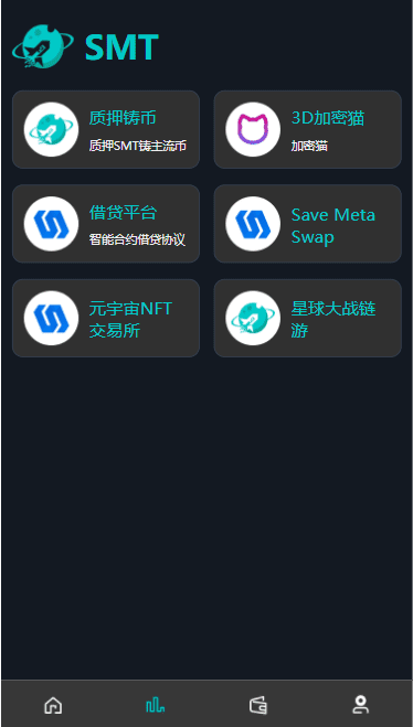 双语言合约挖矿/RNB质押挖矿/区块链算力矿机/前端uinapp插图2