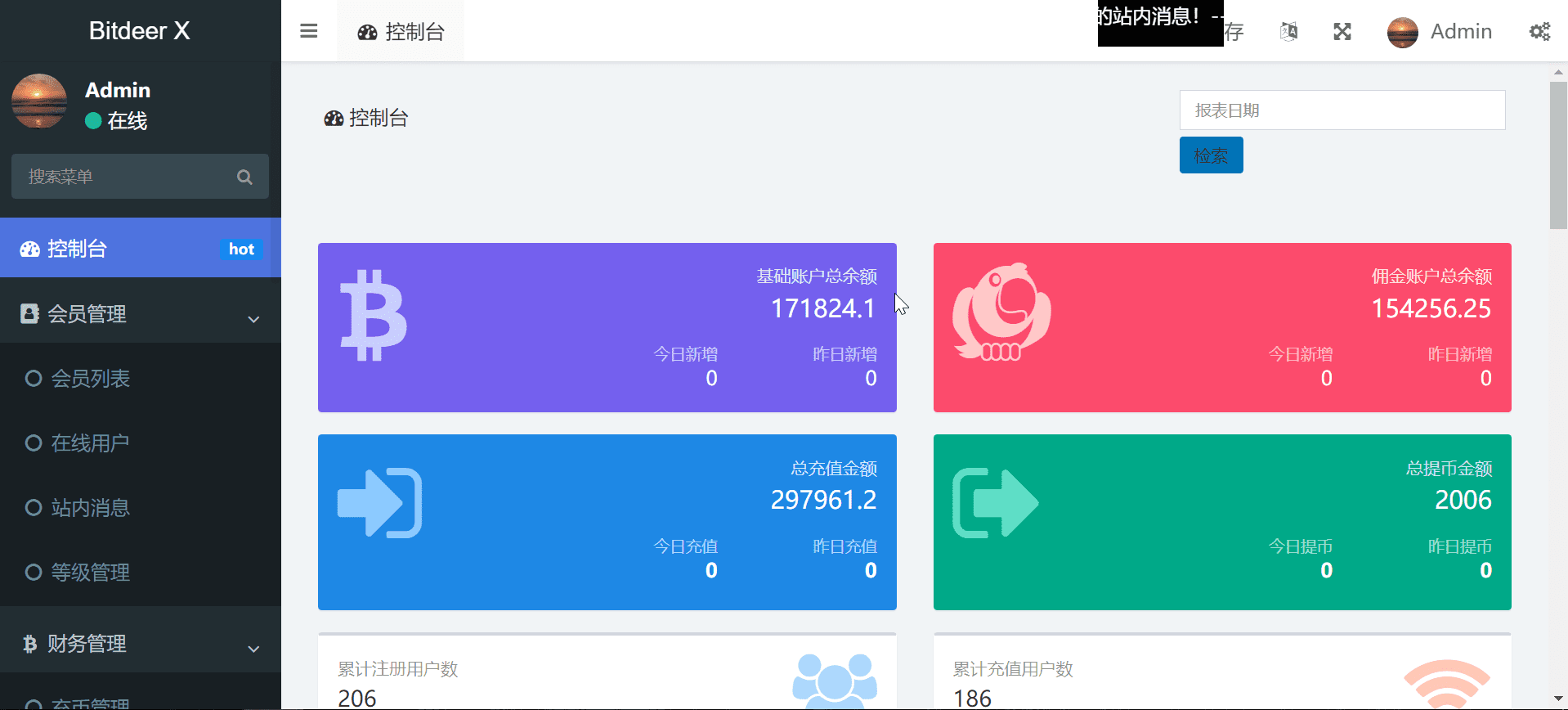 uniapp加H5《多语言》TRX系统安卓APP插图4