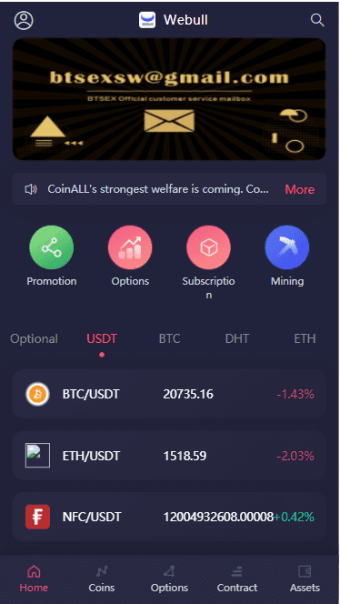 2022/5月更新/15国语言/区块链交易所/秒合约/申购/矿机/插图3