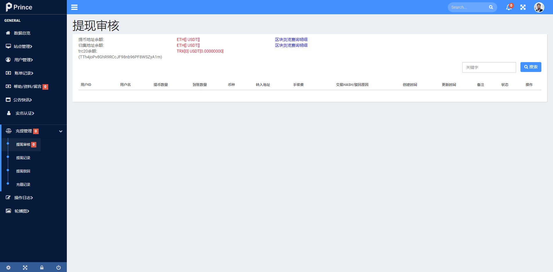 全新框架双语言交易所/币币交易所/质押挖矿/交易机插图10