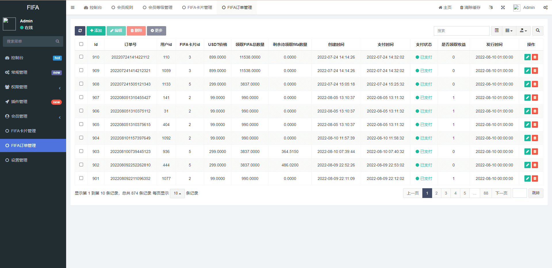 全新哈希竞猜系统/BSC链dapp哈希/哈希竞猜游戏/前端uinapp插图8