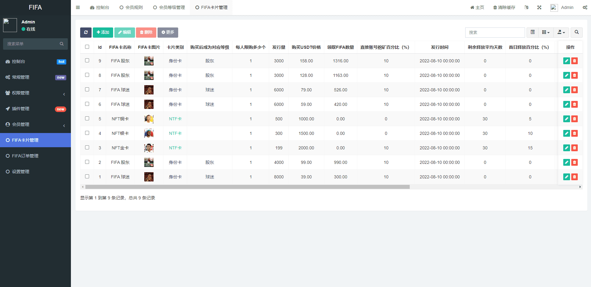 全新哈希竞猜系统/BSC链dapp哈希/哈希竞猜游戏/前端uinapp插图9