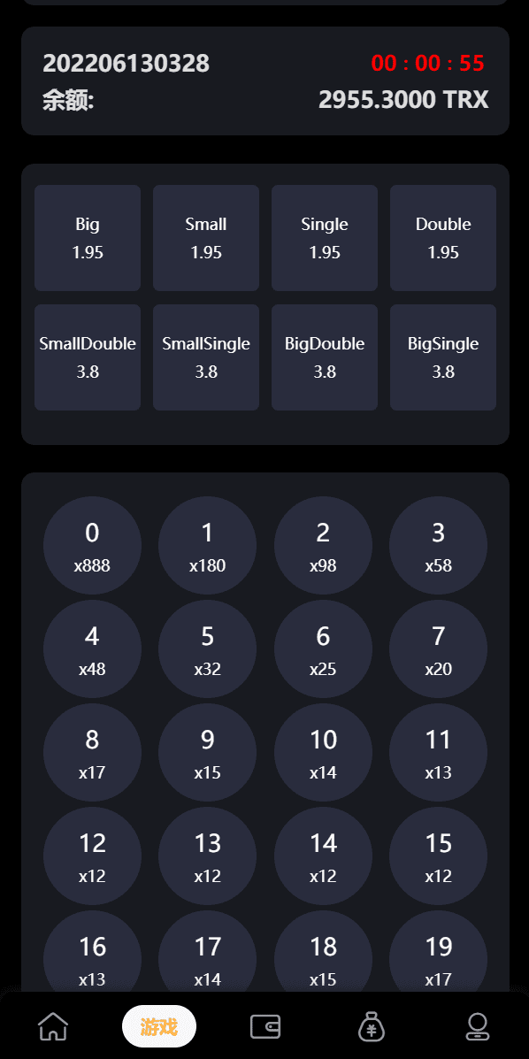 完整版区块链游戏/trx投注竞猜游戏/trx下注游戏/前端uinapp插图6