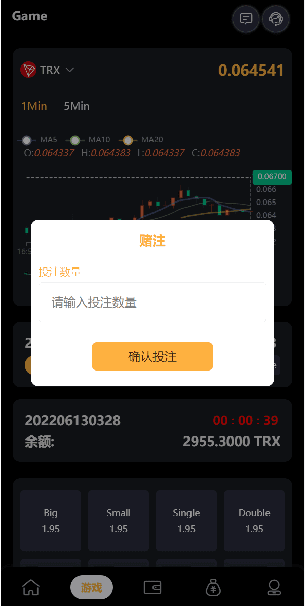 完整版区块链游戏/trx投注竞猜游戏/trx下注游戏/前端uinapp插图7