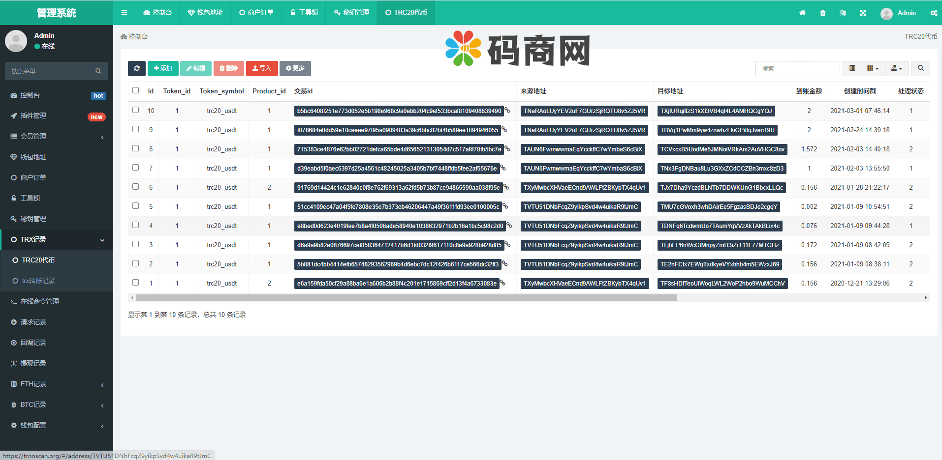 波场钱包对接/trx钱包对接/trc20代币对接/usdt钱包对接/tron自动充提/Fil充提FileCoin插图8