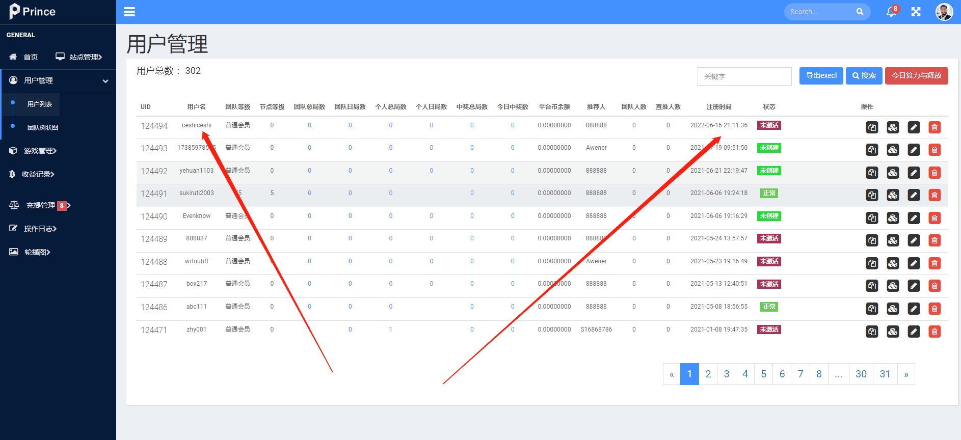 拼团游戏，花火，区块链钱包，DIFI，uniswap,中英双语助记词创建插图12