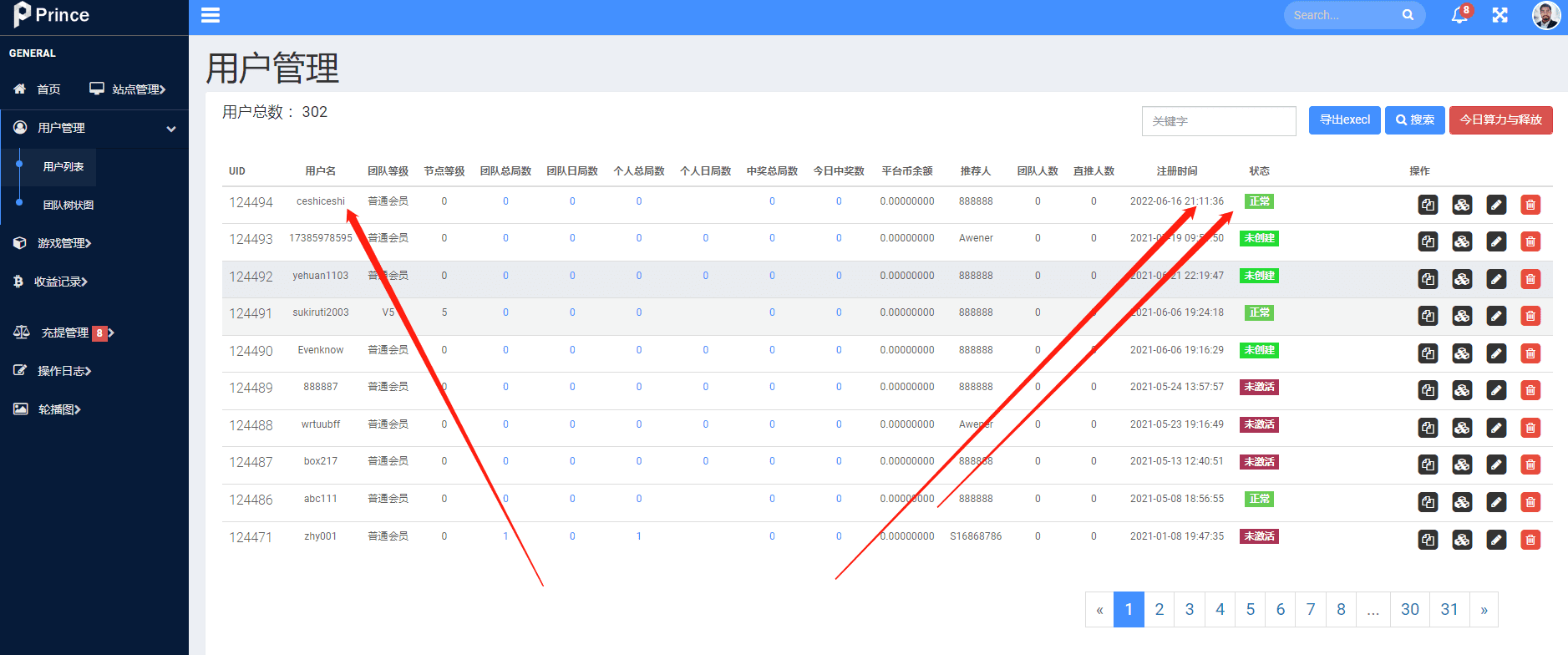 拼团游戏，花火，区块链钱包，DIFI，uniswap,中英双语助记词创建插图13