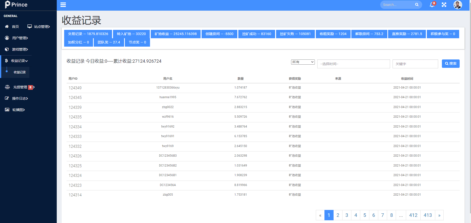 拼团游戏，花火，区块链钱包，DIFI，uniswap,中英双语助记词创建插图15