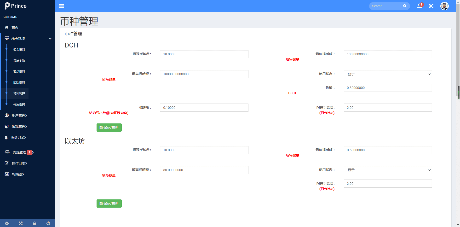 拼团游戏，花火，区块链钱包，DIFI，uniswap,中英双语助记词创建插图18