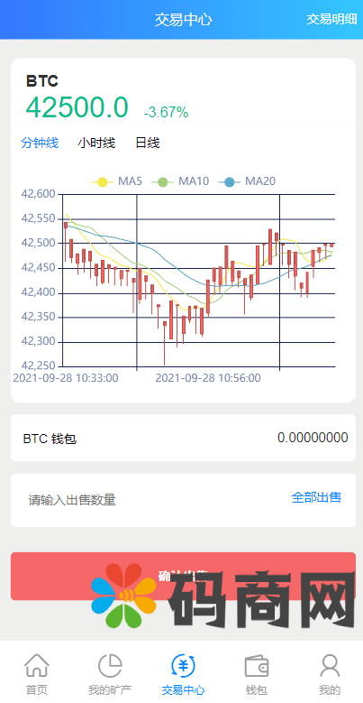 全新二开BTC矿机/算力合约/多语言云矿机区块链系统插图9