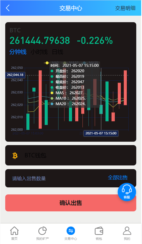 完整版百盟btc算力矿机/合约挖矿/ETH区块/BTC矿池/虚拟币交易插图6