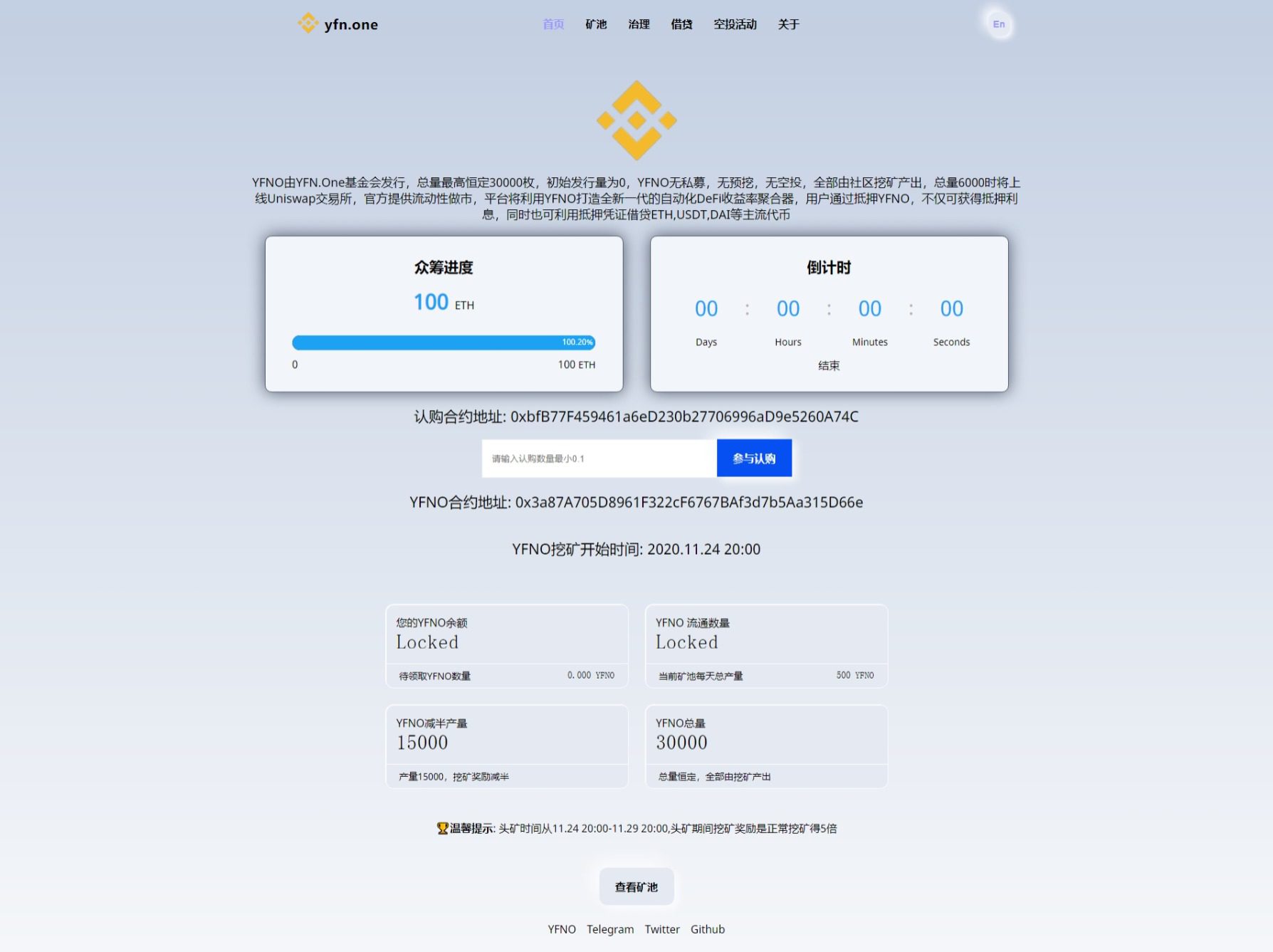 区块链众筹系统，空投源码ETH，HT，bcs钱包众筹拉起钱包发起转账源码插图2