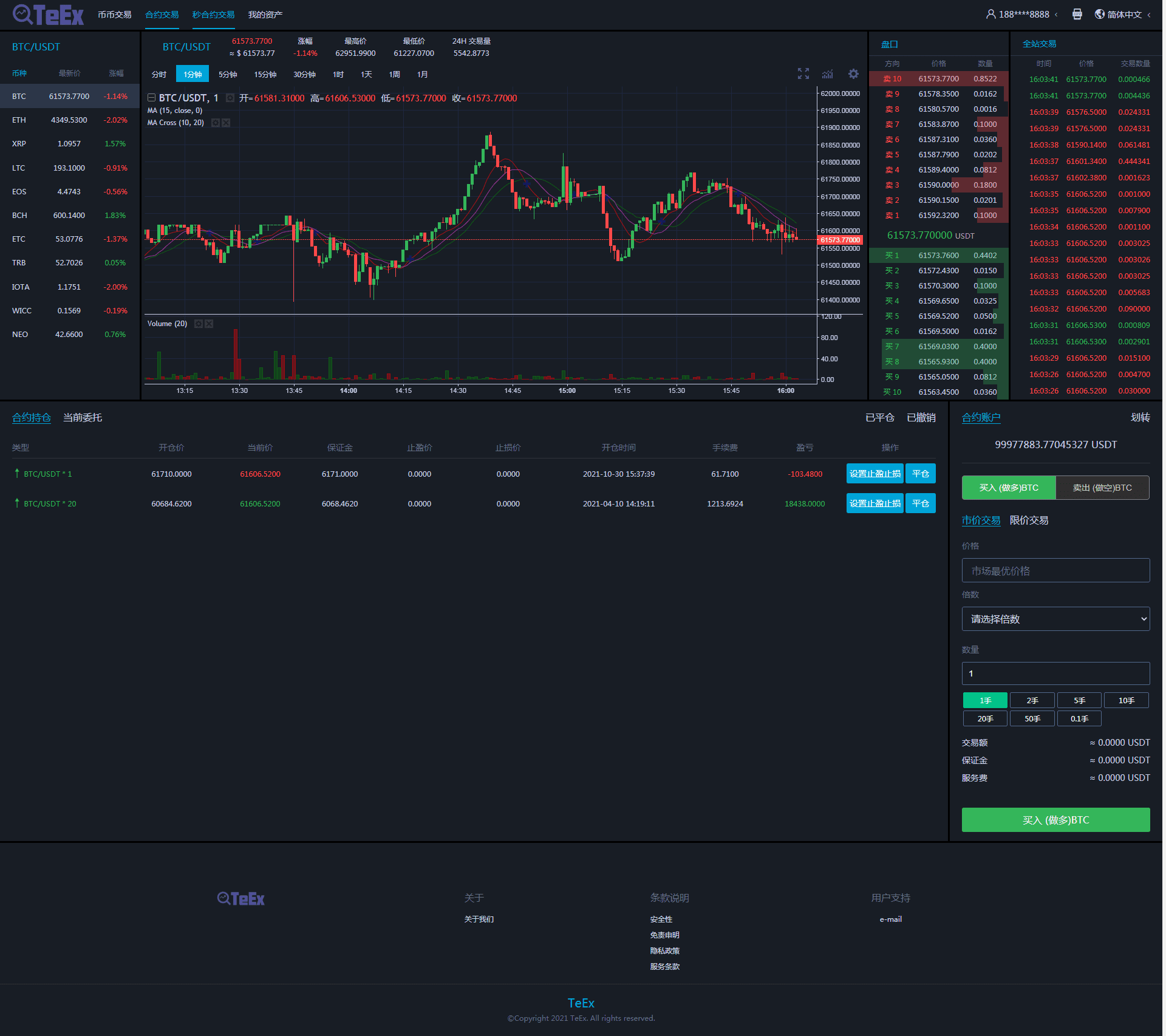 TeEx多语言交易所/USDT秒合约/杠杆/C2C法币交易/vue前端全开源插图4