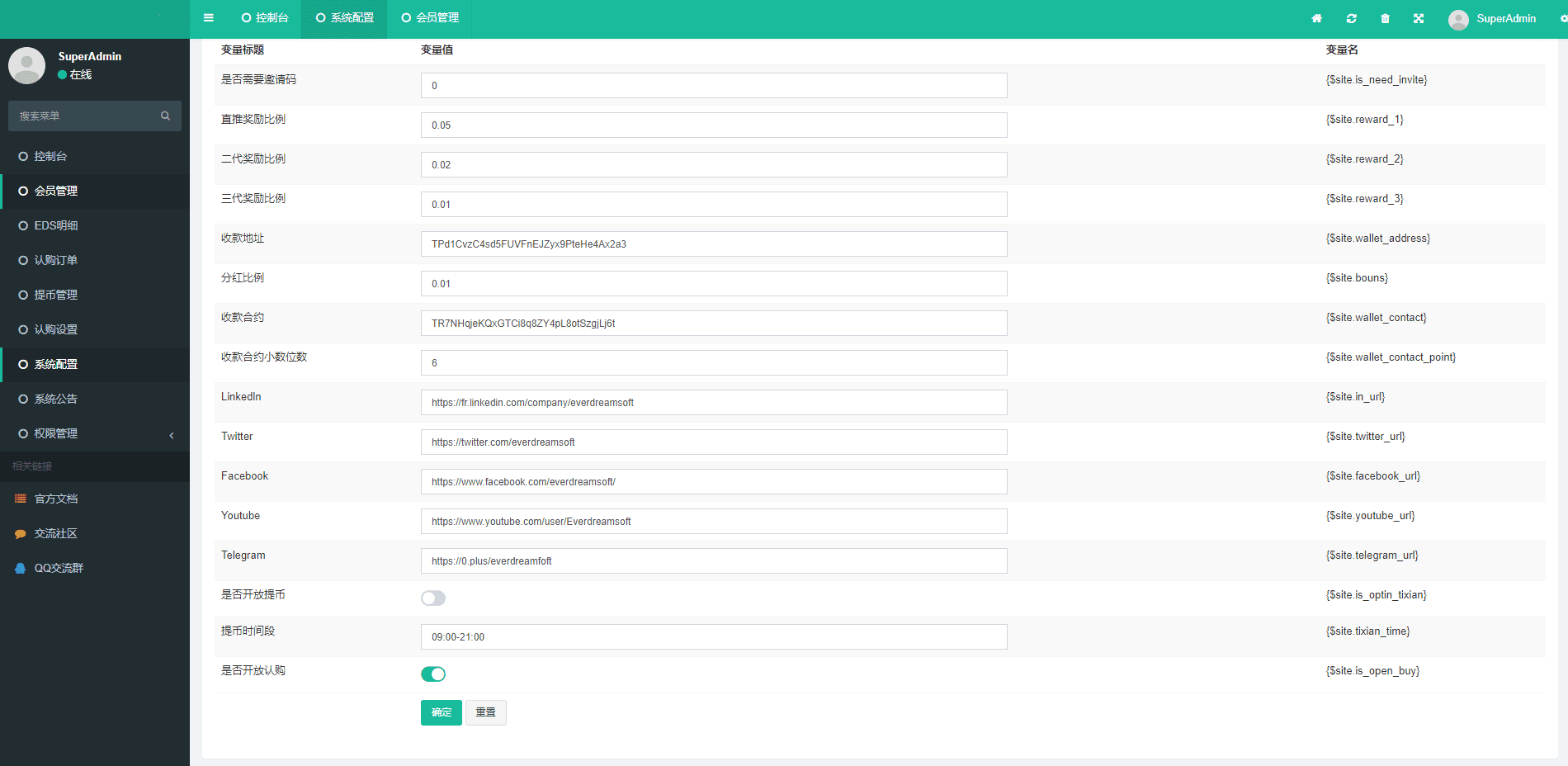 TRX众筹系统TRC20众筹系统，区块链众筹系统插图4