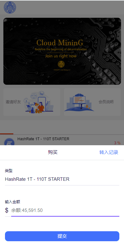 海外版TRX波场币投资系统/usdt理财系统/TRX投资系统插图4