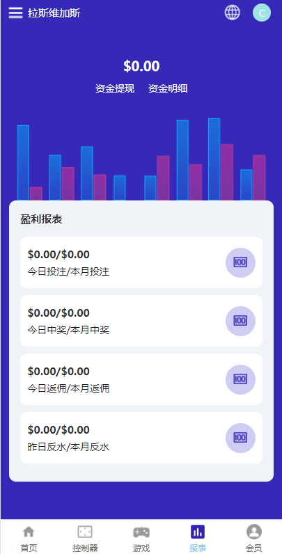 全新uniapp版哈希竞彩/区块链哈希值TRC20竞彩/哈希竞猜插图5