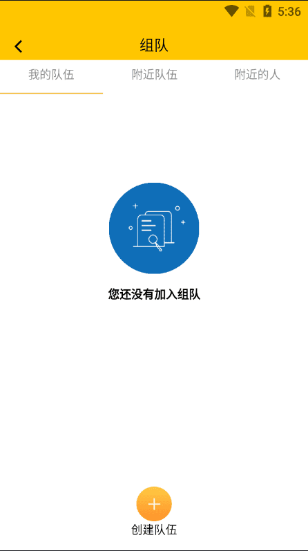 多语言区块链源码/仿趣步奕跑/原生计步器/原生人脸识别/混合hbuider前端插图5