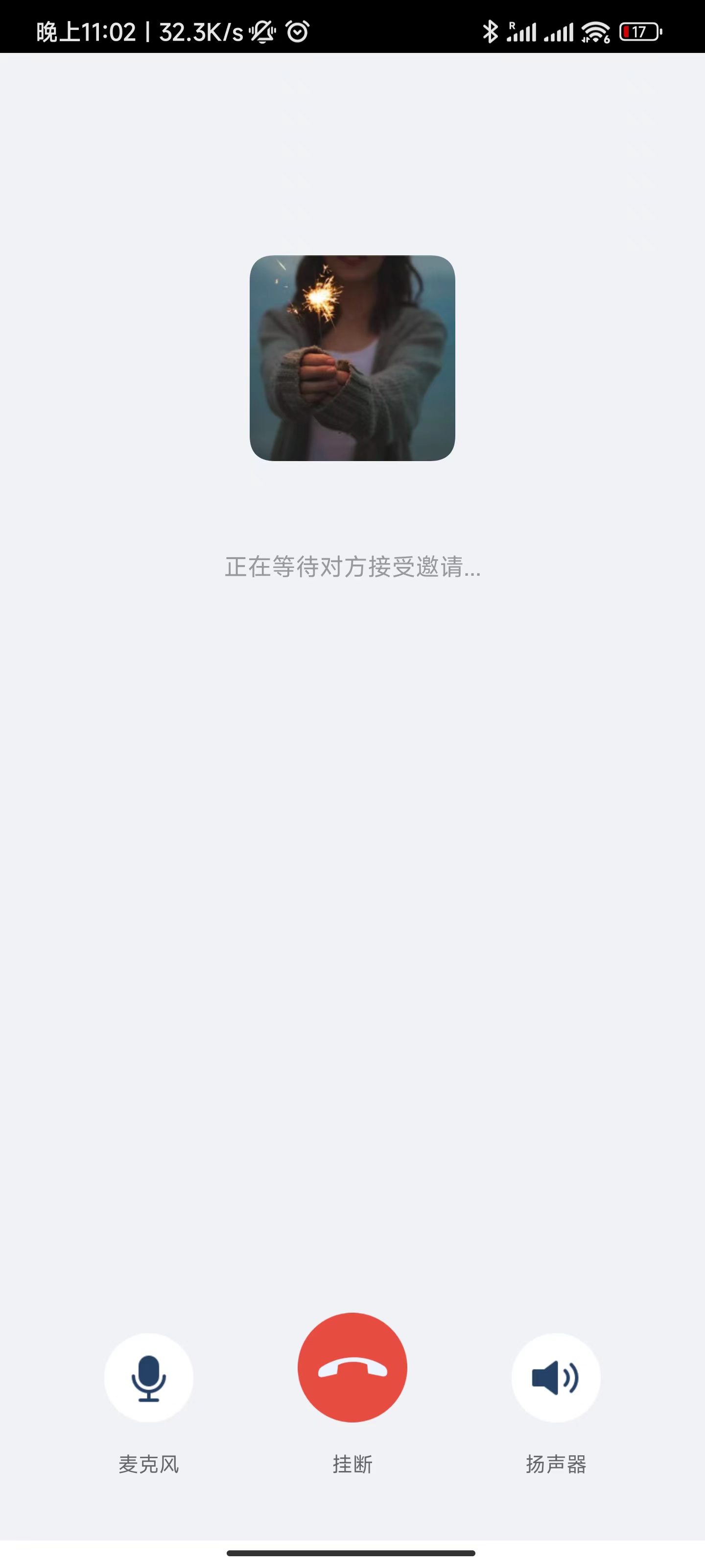 uniapp版即时通讯IM社交交友聊天语音视频通话APP（IOS）/PC/H5插图3