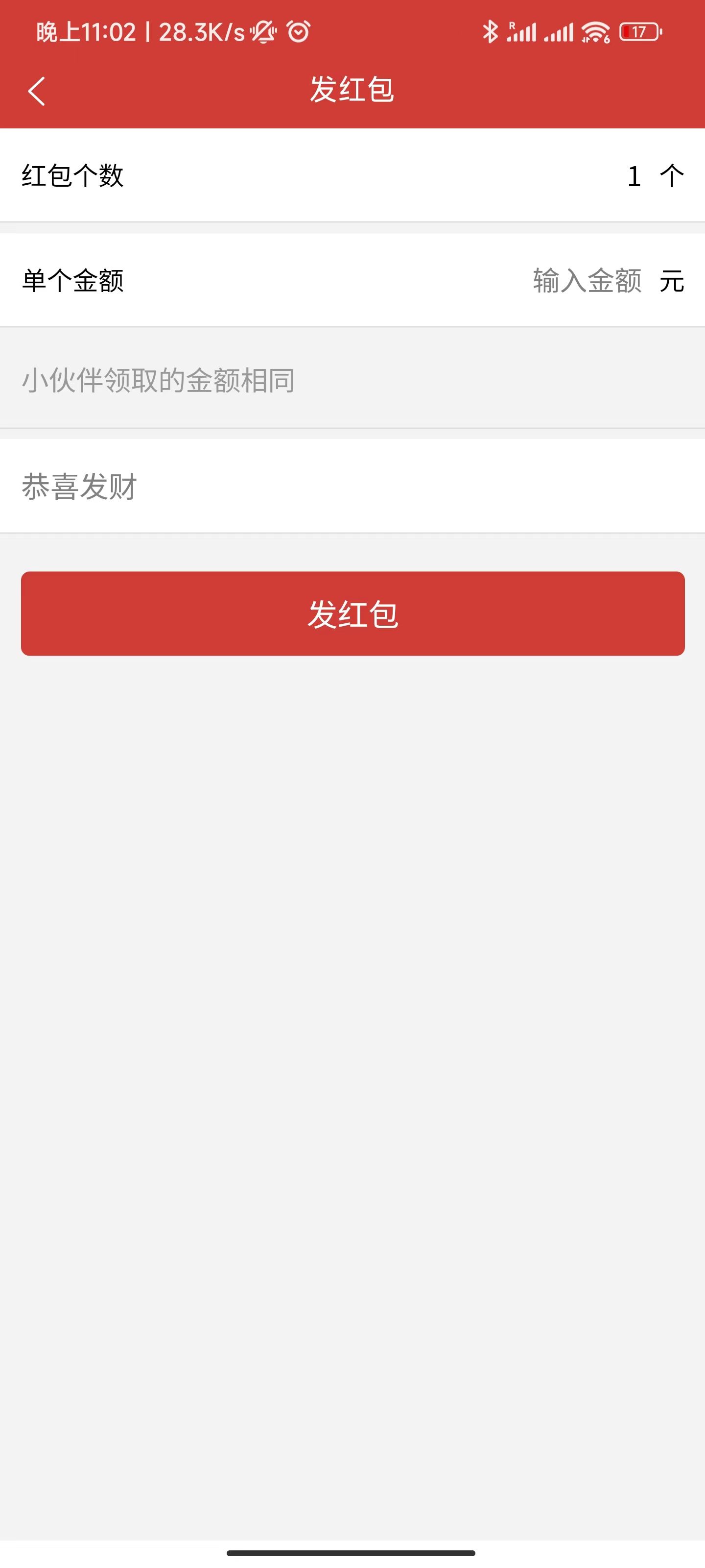 uniapp版即时通讯IM社交交友聊天语音视频通话APP（IOS）/PC/H5插图4