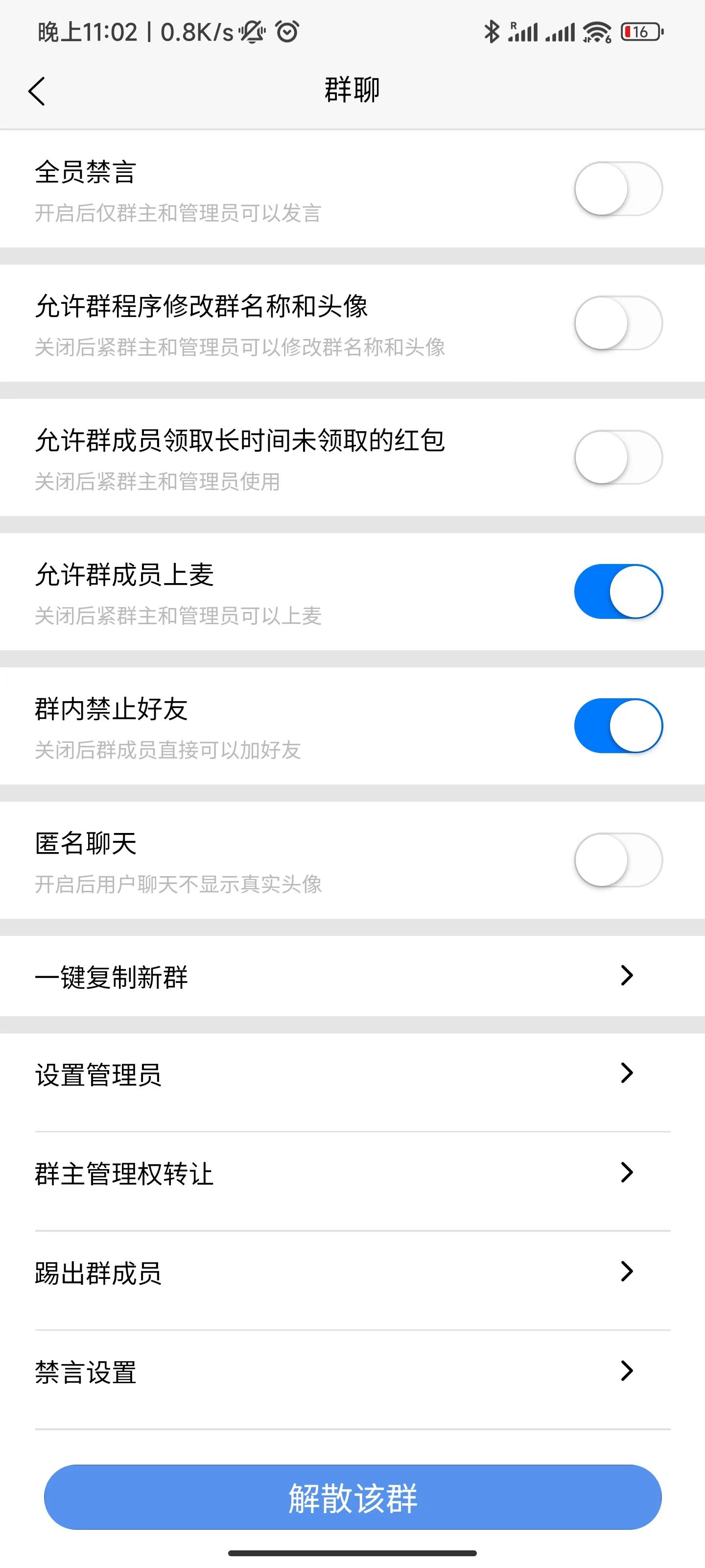 uniapp版即时通讯IM社交交友聊天语音视频通话APP（IOS）/PC/H5插图8