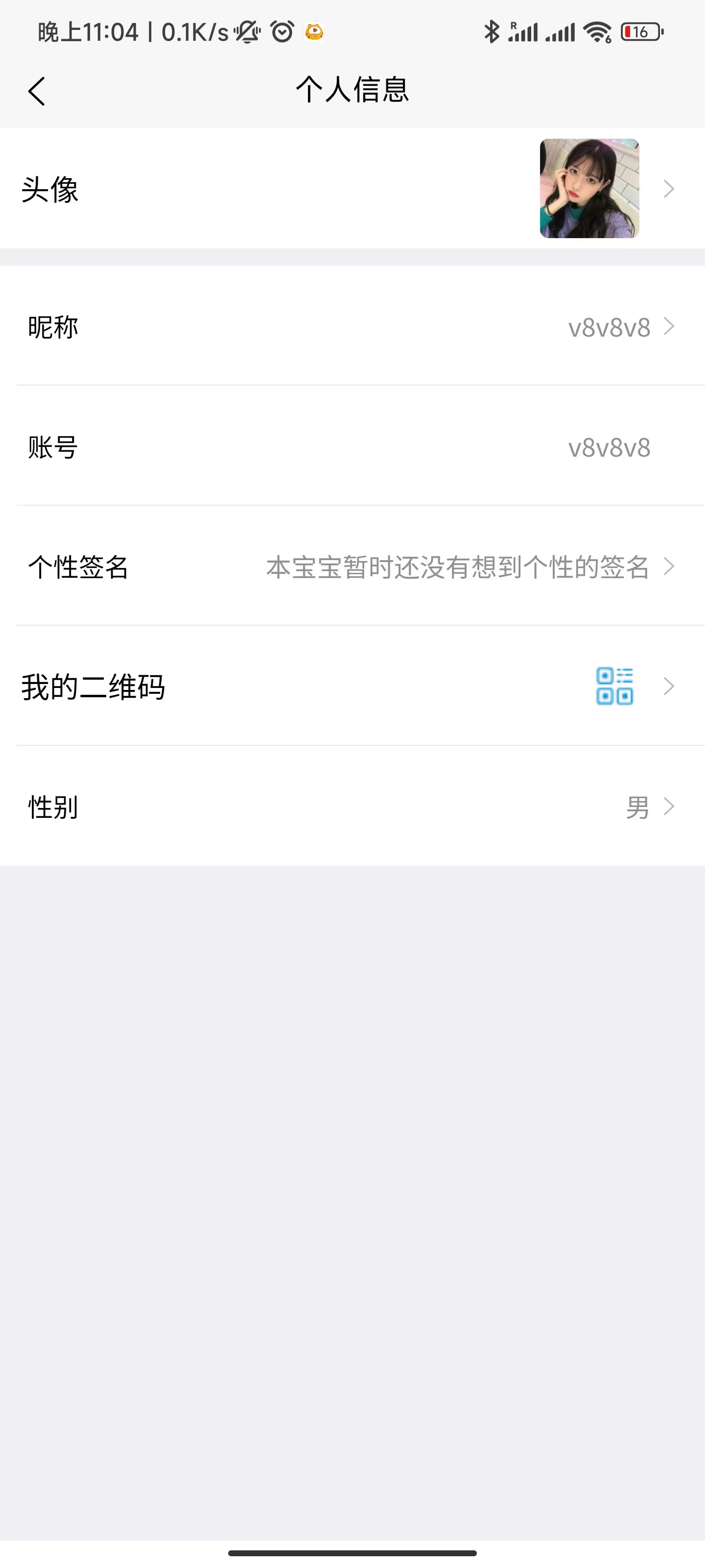 uniapp版即时通讯IM社交交友聊天语音视频通话APP（IOS）/PC/H5插图16