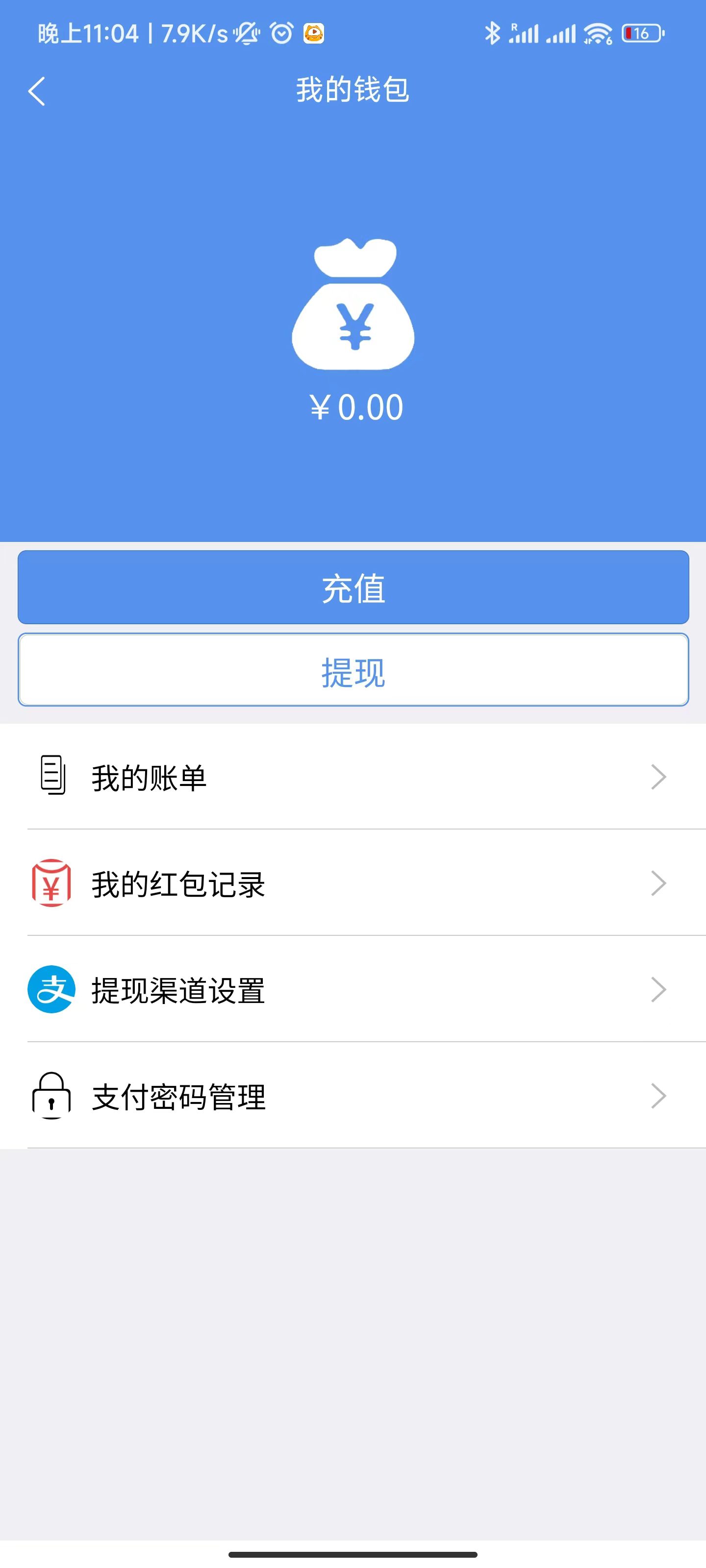 uniapp版即时通讯IM社交交友聊天语音视频通话APP（IOS）/PC/H5插图17