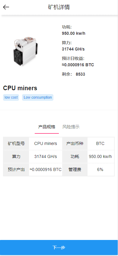 全开源Bbank多语言交易所二开平台币/矿机系统/分析师/币币合约交易插图3