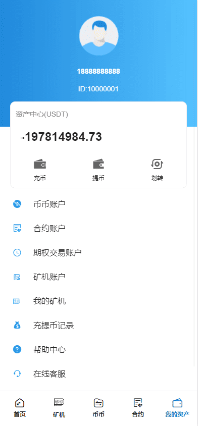 全开源Bbank多语言交易所二开平台币/矿机系统/分析师/币币合约交易插图11