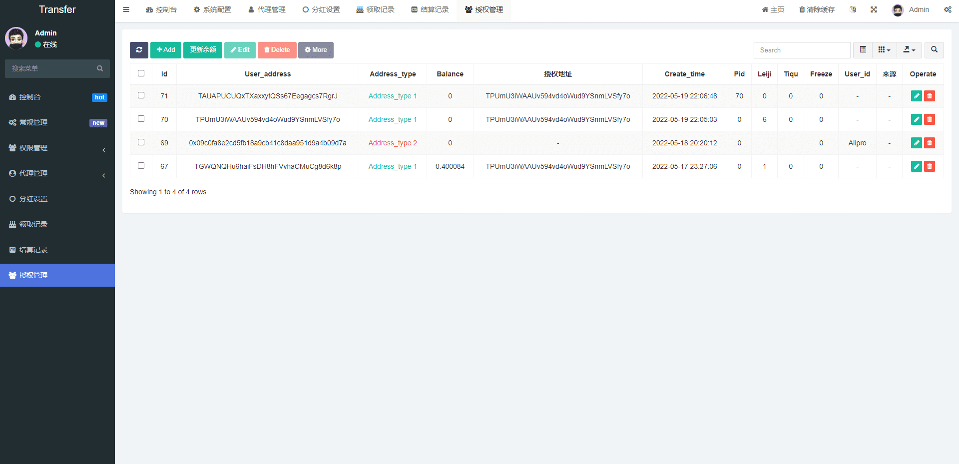 多语言usdt质押盗U系统/usdt质押挖矿/usdt授权盗U插图13