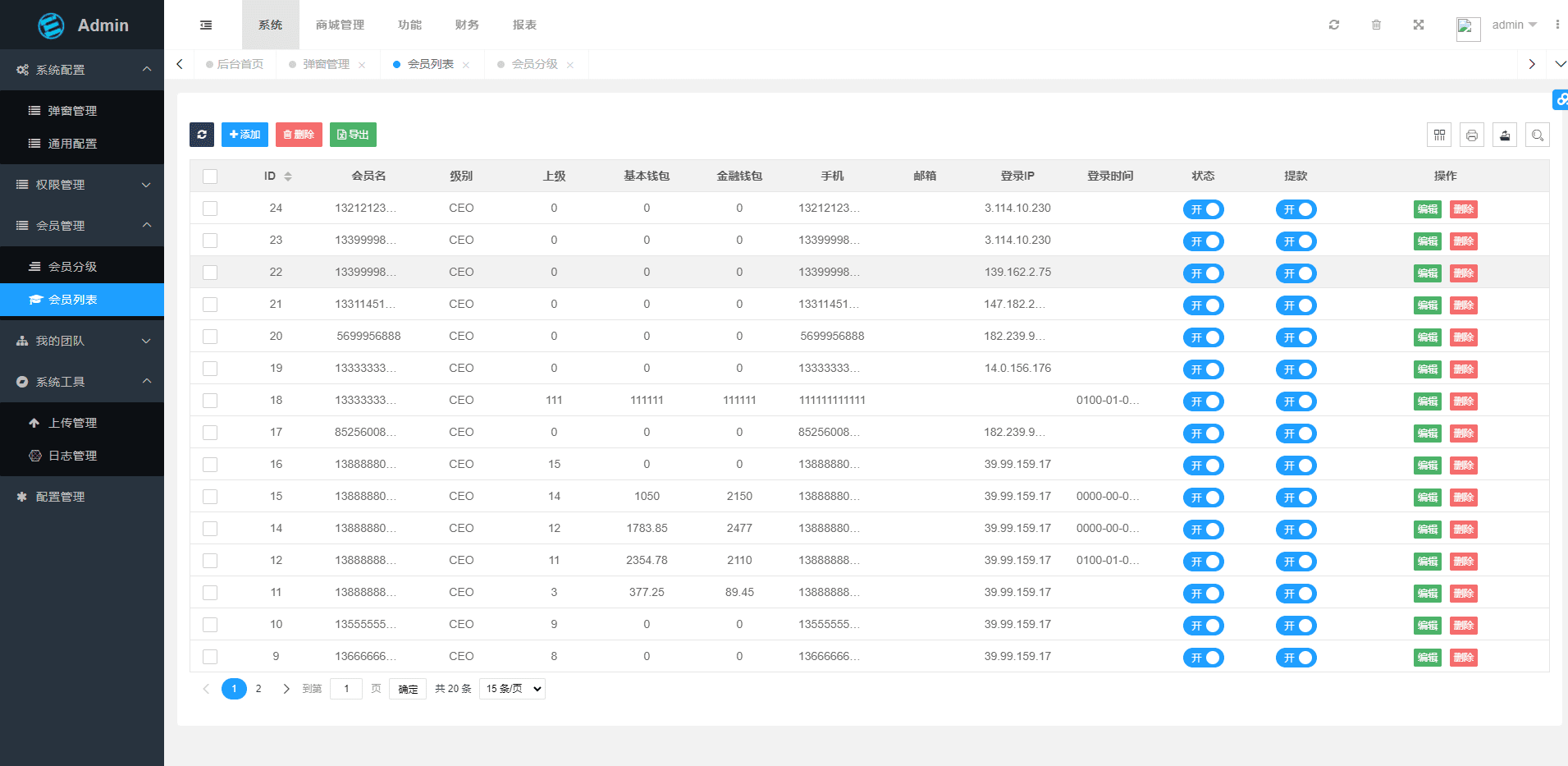 多语言trx/usdt钱包理财/区块链算力矿池/Difi流动性TRX理财分红插图15