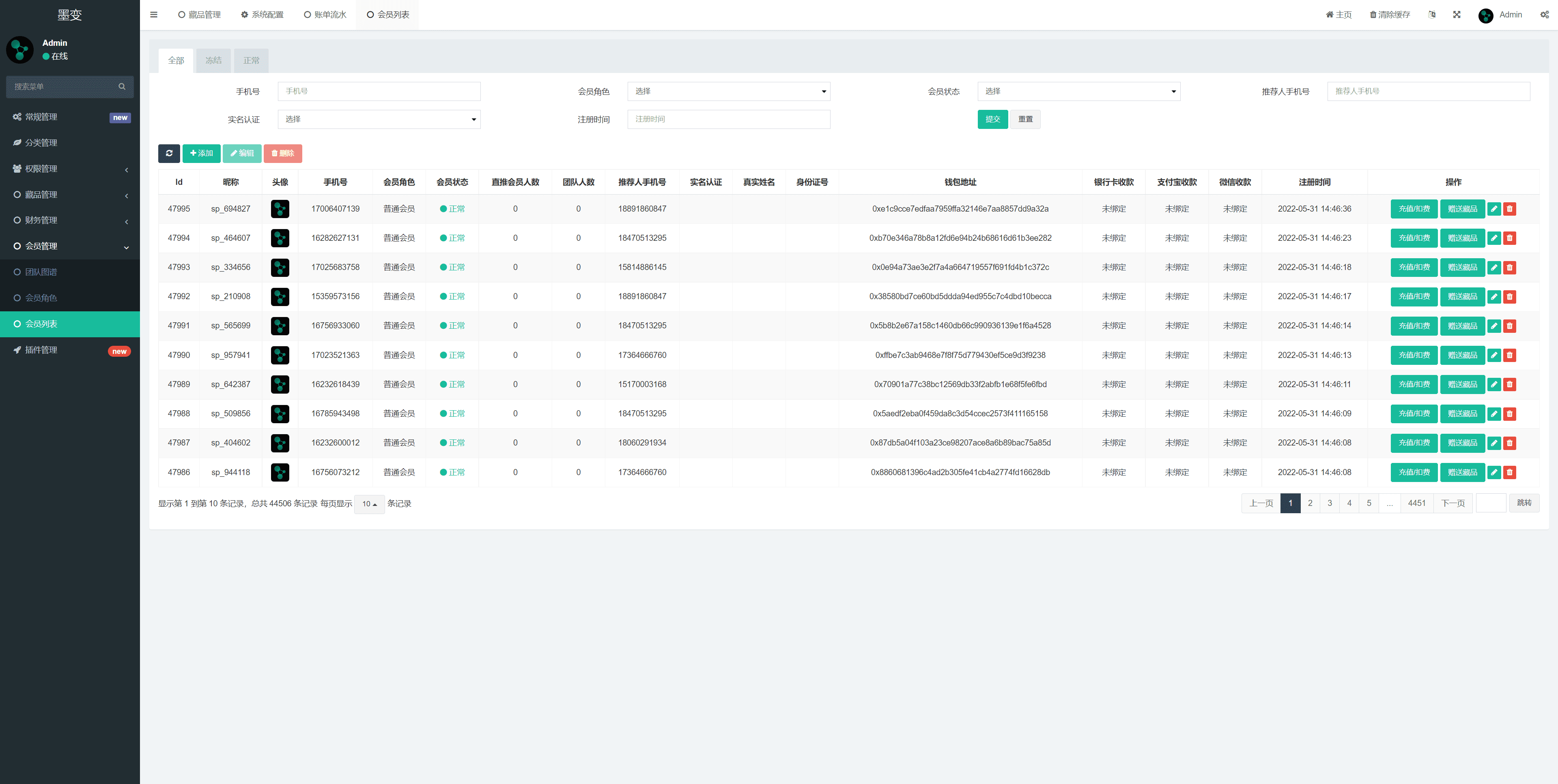 运营版nft数字交易系统/艺术数字藏品系统/源宇宙区块链nft插图16