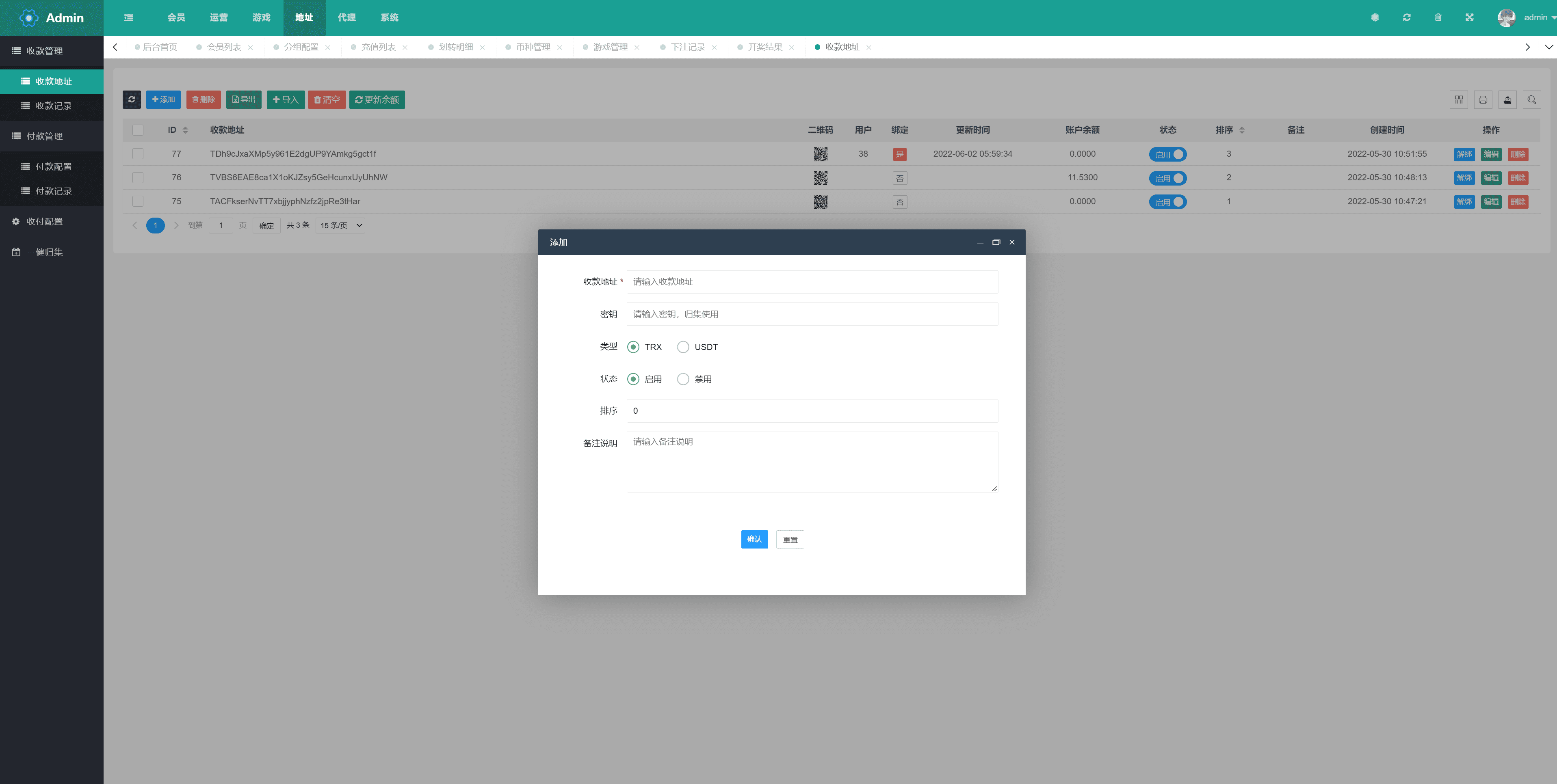 全新多语言区块链trx/usdt投注竞猜游戏/区块链游戏/充值自动到账/手动自动开奖插图16