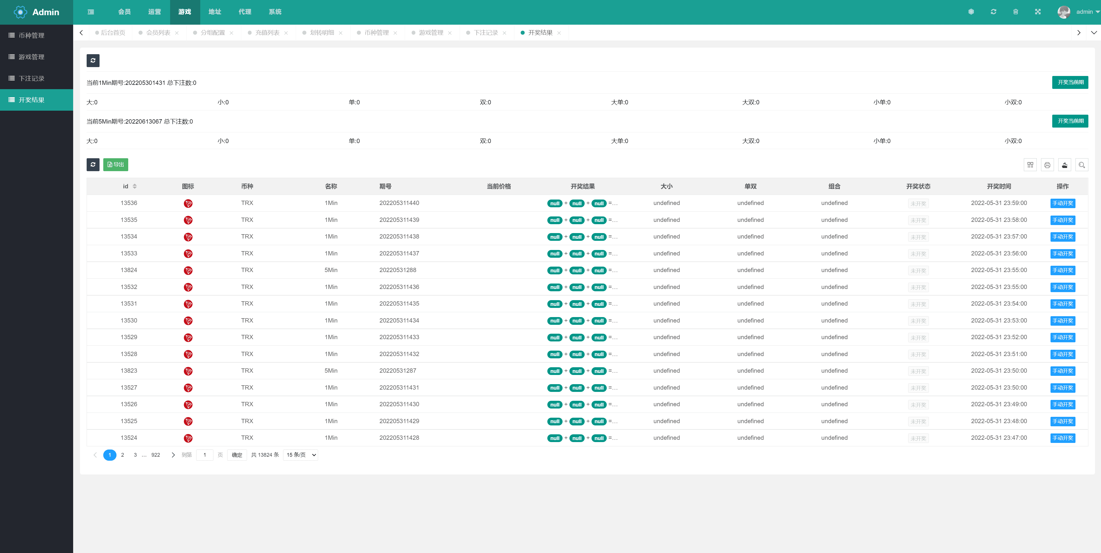 全新多语言区块链trx/usdt投注竞猜游戏/区块链游戏/充值自动到账/手动自动开奖插图18