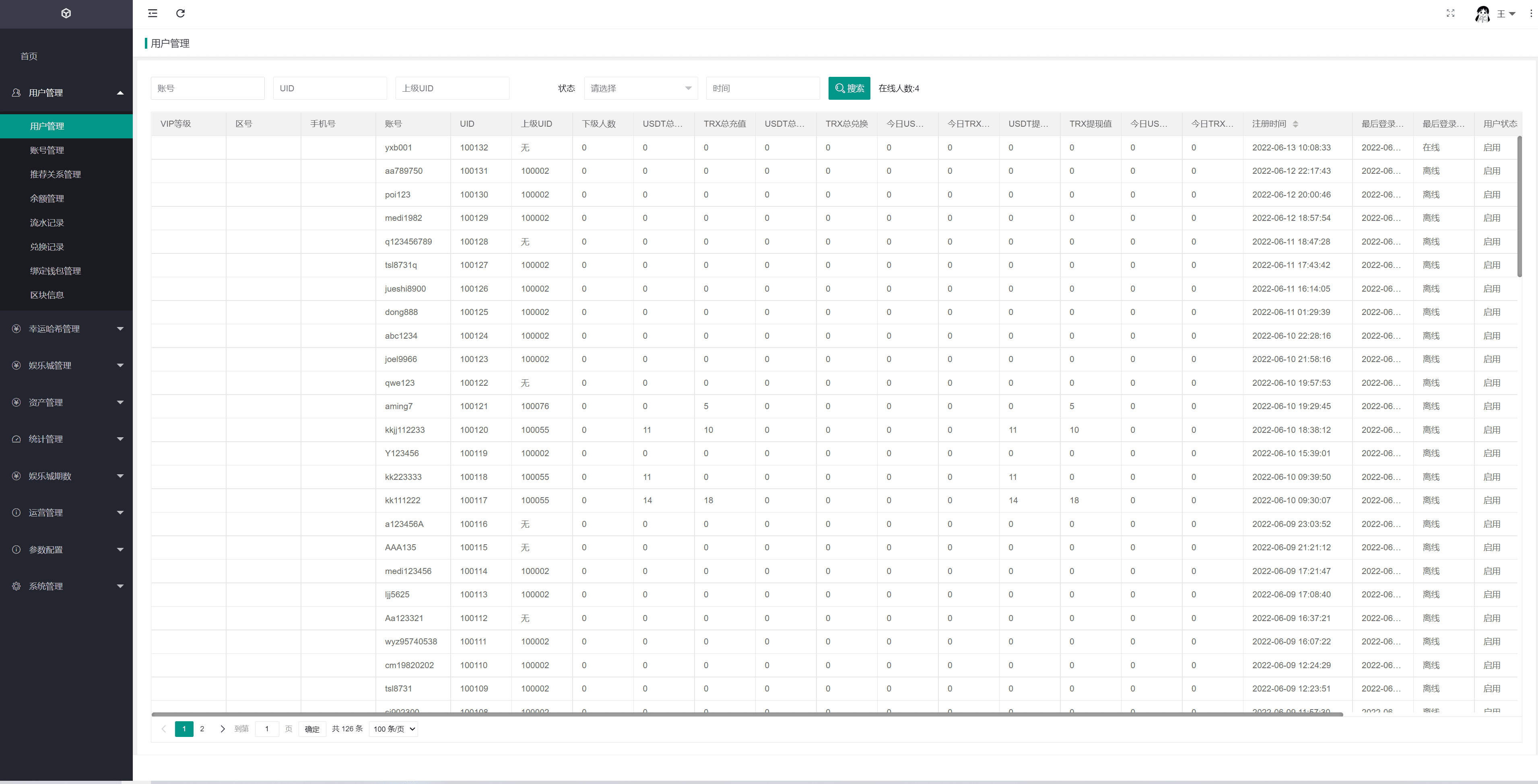 新版区块哈希竞彩/哈希值游戏/28游戏/usdt游戏/区块链游戏插图9