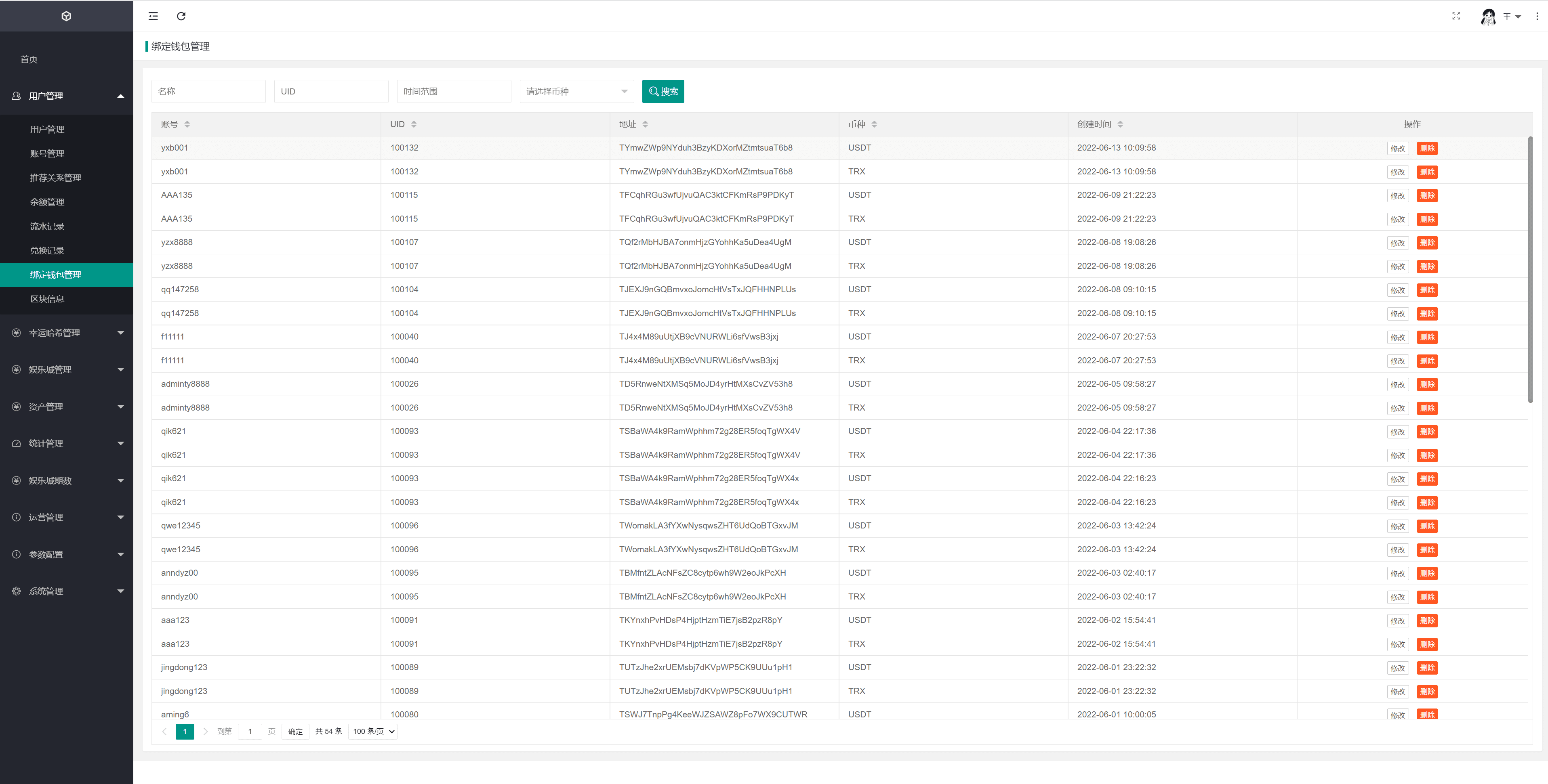 新版区块哈希竞彩/哈希值游戏/28游戏/usdt游戏/区块链游戏插图10