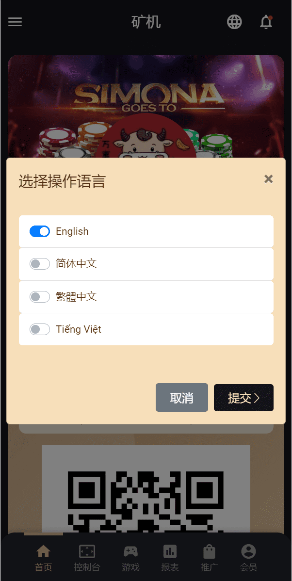 多语言usdt/trx哈希竞彩/区块链哈希值游戏/前端html版插图