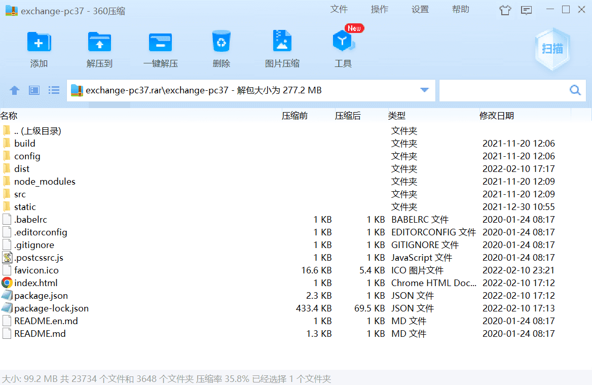 新版UI多语言交易所/锁仓挖矿/币币秒合约交易所/双端源码插图1