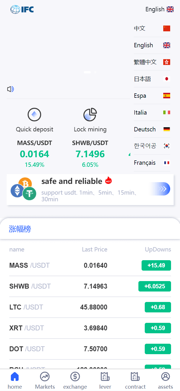 新版UI多语言交易所/锁仓挖矿/币币秒合约交易所/双端源码插图2
