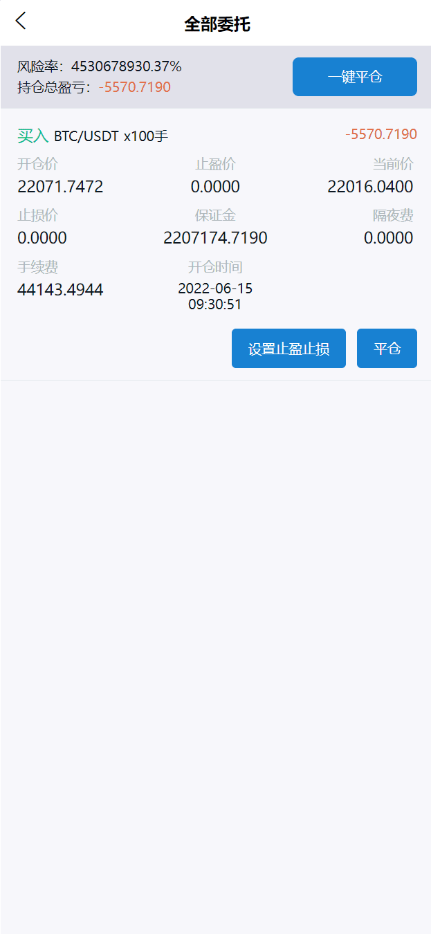 新版UI多语言交易所/锁仓挖矿/币币秒合约交易所/双端源码插图10