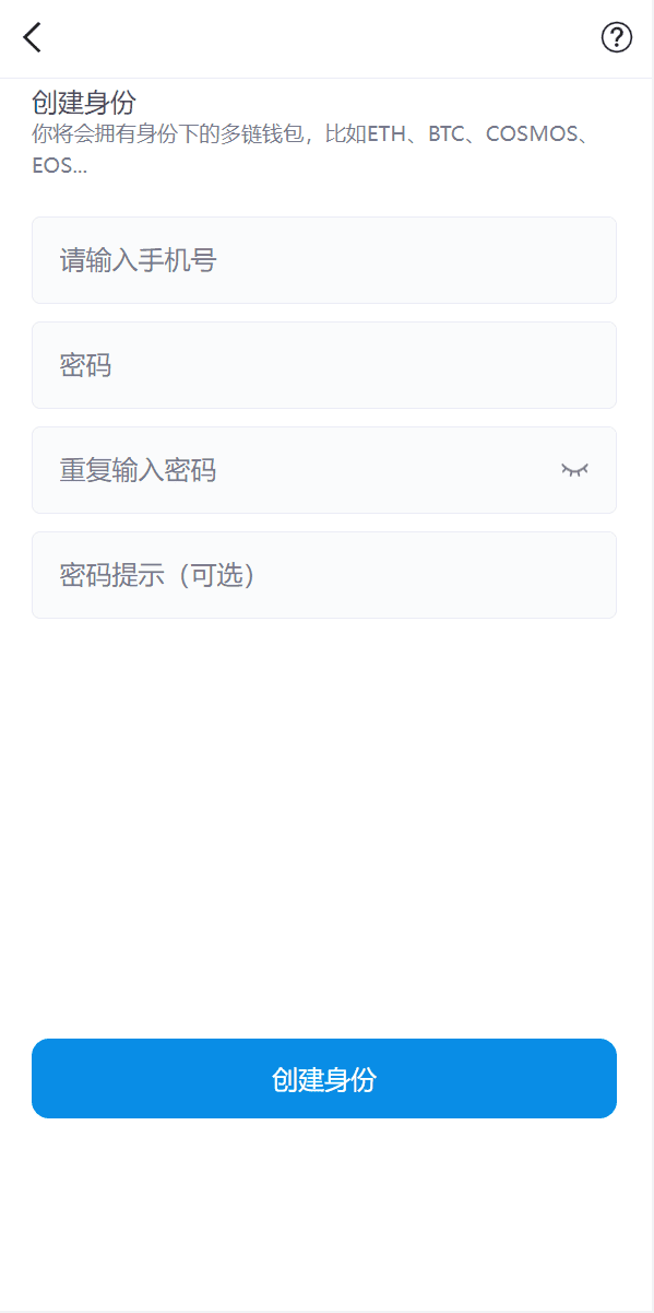 全新高仿imtoken钱包/假钱包盗U系统/助记词转导入/前端html插图