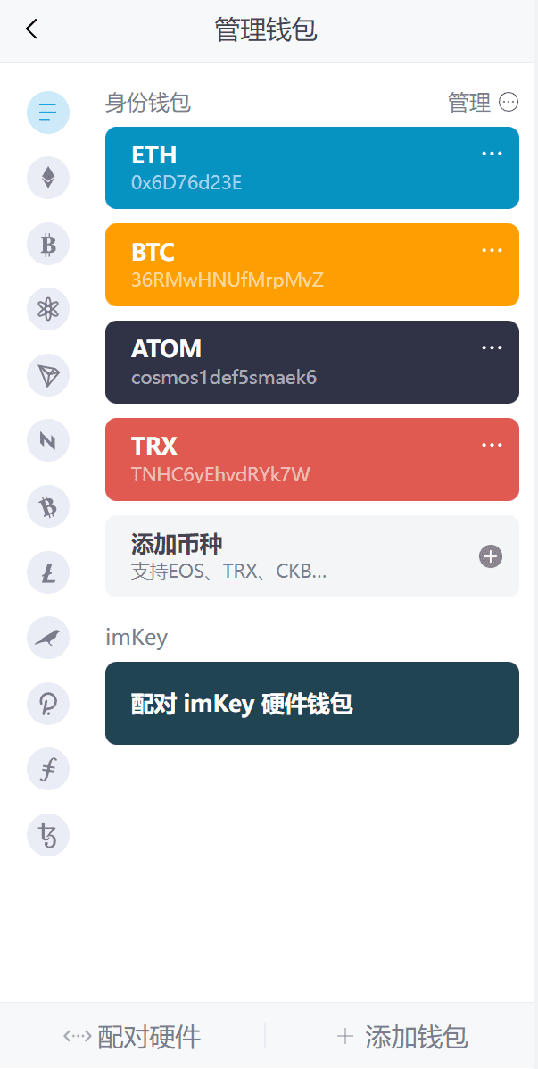 全新高仿imtoken钱包/假钱包盗U系统/助记词转导入/前端html插图7