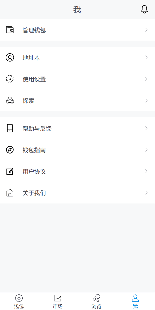 全新高仿imtoken钱包/假钱包盗U系统/助记词转导入/前端html插图9