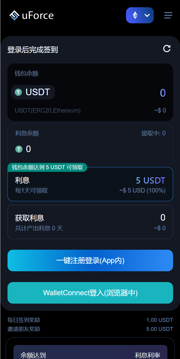 蓝色版多语言usdt质押秒U系统/存币生息模版/质押挖矿插图8