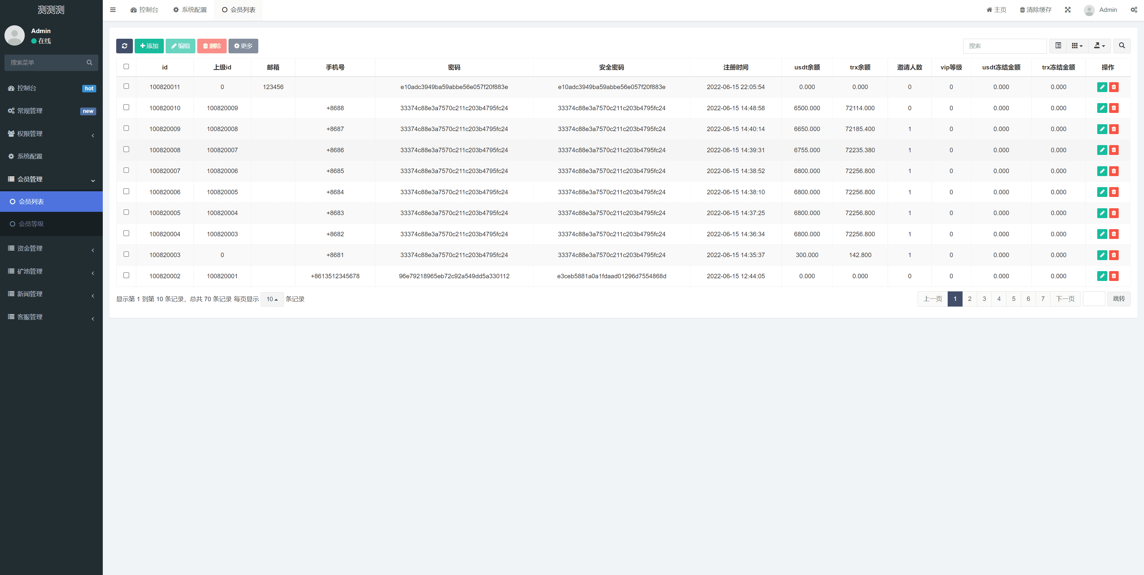 新版USDT/TRX区块链理财系统/质押挖矿/云算力矿机系统插图12