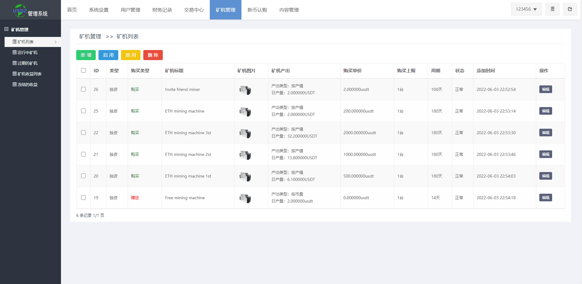 二开版多语言秒合约交易所系统/区块链交易所系统/完整脚本任务插图9