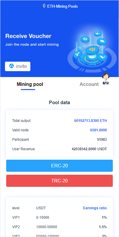 多模板版usdt质押授权秒U系统/质押生息系统/trc/erc/bsc三链授权插图11